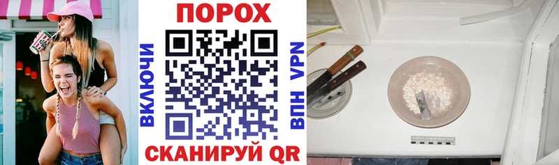 АМФ 97%  как найти наркотики  мориарти какой сайт  Светлоград 