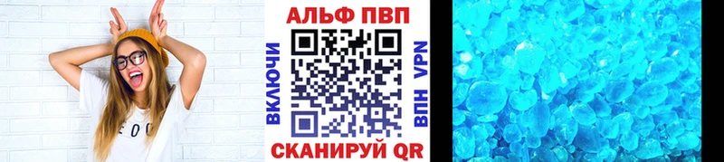 ОМГ ОМГ сайт  Светлоград  Alfa_PVP крисы CK 