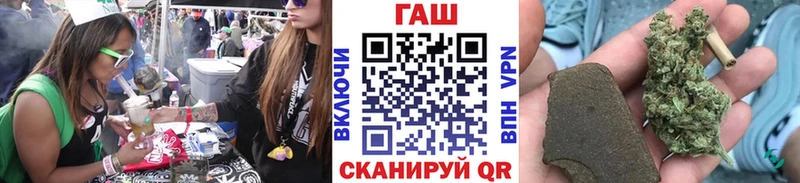 ГАШ ice o lator  Светлоград 