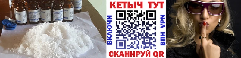 даркнет сайт  Светлоград  КЕТАМИН VHQ 