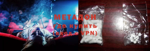 МДМА Гусиноозёрск