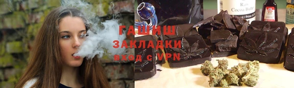 прущая мука Михайловка