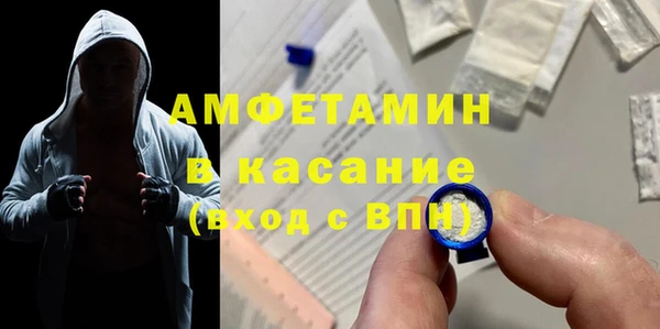 МДМА Гусиноозёрск