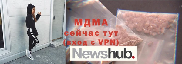 прущие крисы Гусь-Хрустальный