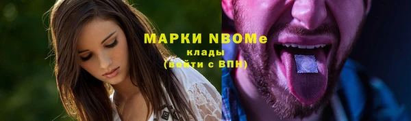 МДМА Гусиноозёрск