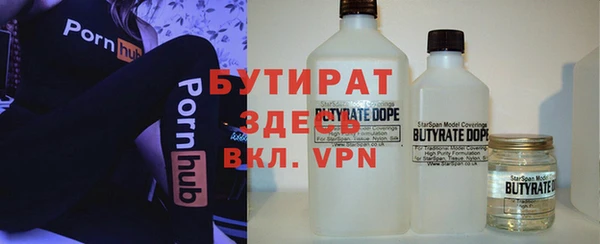 прущие крисы Гусь-Хрустальный