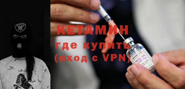 МДМА Гусиноозёрск