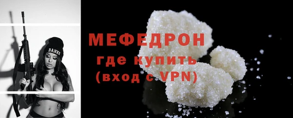 МДМА Гусиноозёрск