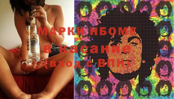 гашиш Михайловск