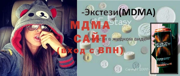 стаф Гусев