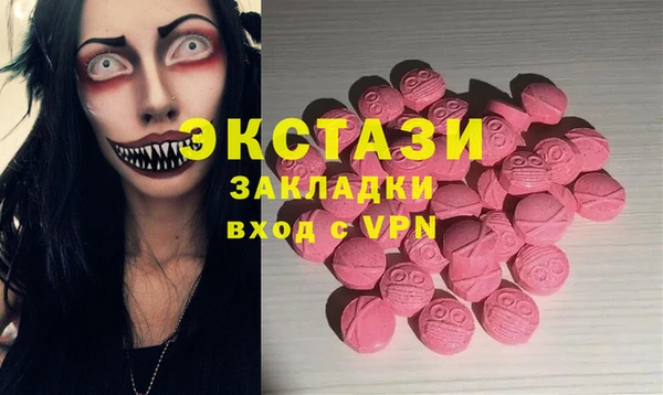 прущие крисы Гусь-Хрустальный