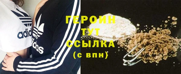 гашиш Михайловск