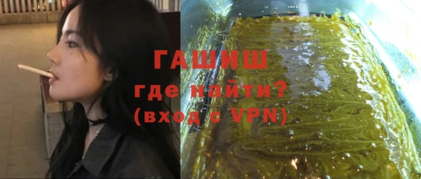 МДМА Гусиноозёрск