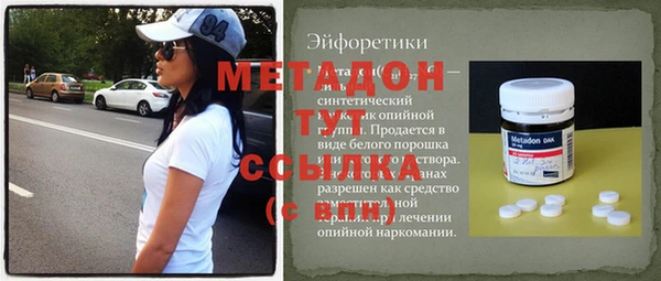 прущая мука Михайловка