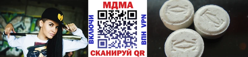 где купить наркоту  Светлоград  hydra ССЫЛКА  МДМА молли 