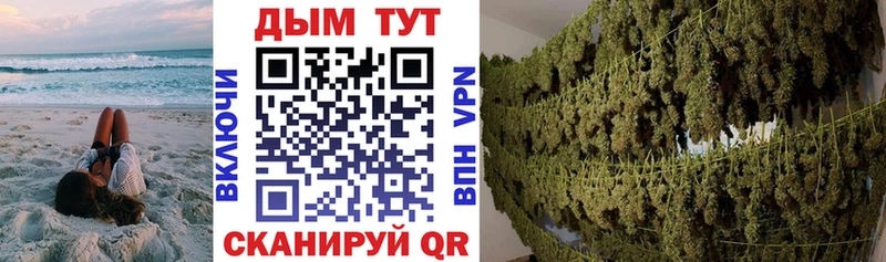 Каннабис тримм  купить   Светлоград 